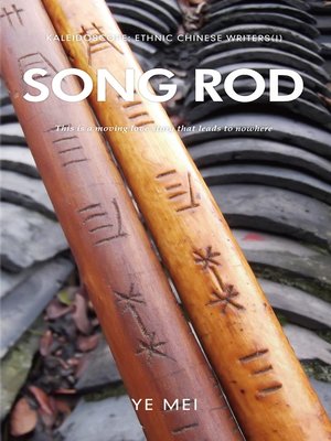 cover image of Song Rod 歌棒